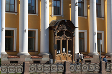 St. Petersburg Yusupov Palace